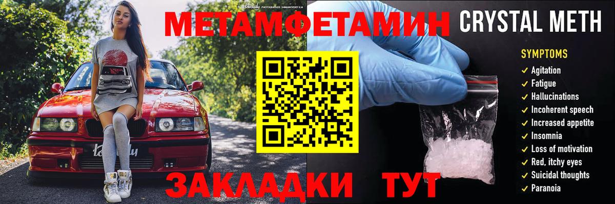 АМФ VHQ  АМФЕТАМИН  АМФЕТАМИН  Вход с VPN  Минеральные Воды 