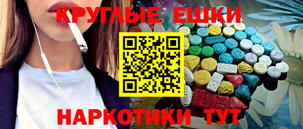 Минеральные Воды  Ecstasy Punisher  ЭКСТАЗИ MDMA  ЭКСТАЗИ  Вход с VPN 