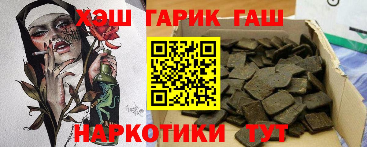 Минеральные Воды  ГАШИШ Ice-O-Lator  Вход с VPN  ГАШ Ice-O-Lator 