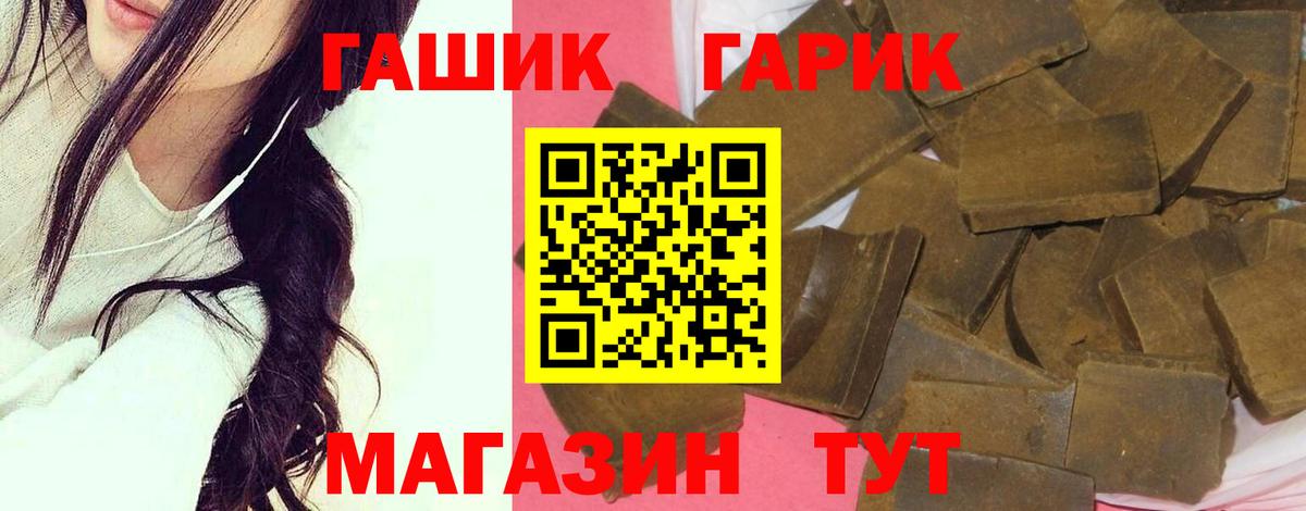 Конопля Минеральные Воды