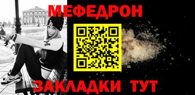 MESCALINE Гусиноозёрск