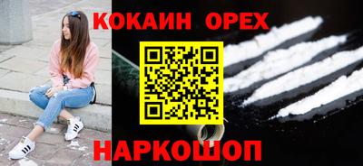 MESCALINE Гусиноозёрск