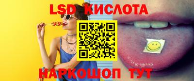 MESCALINE Гусиноозёрск