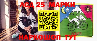MESCALINE Гусиноозёрск