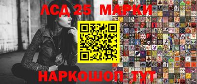 MESCALINE Гусиноозёрск