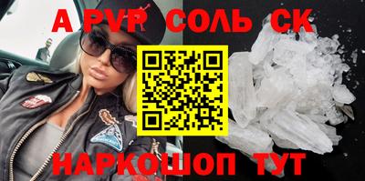 MESCALINE Гусиноозёрск