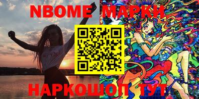 MESCALINE Гусиноозёрск