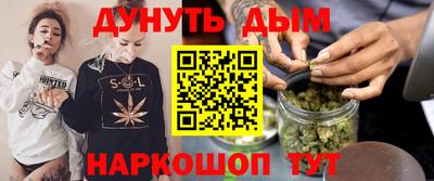 MESCALINE Гусиноозёрск