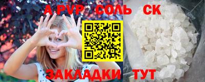 MESCALINE Гусиноозёрск