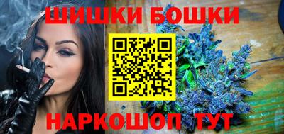 MESCALINE Гусиноозёрск
