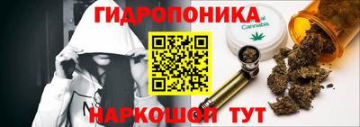MESCALINE Гусиноозёрск