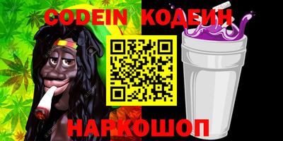 MESCALINE Гусиноозёрск