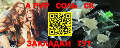 MESCALINE Гусиноозёрск