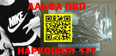 MESCALINE Гусиноозёрск