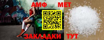 MESCALINE Гусиноозёрск