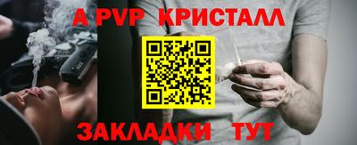 твердый Гусь-Хрустальный