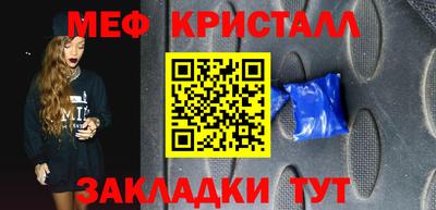 MESCALINE Гусиноозёрск