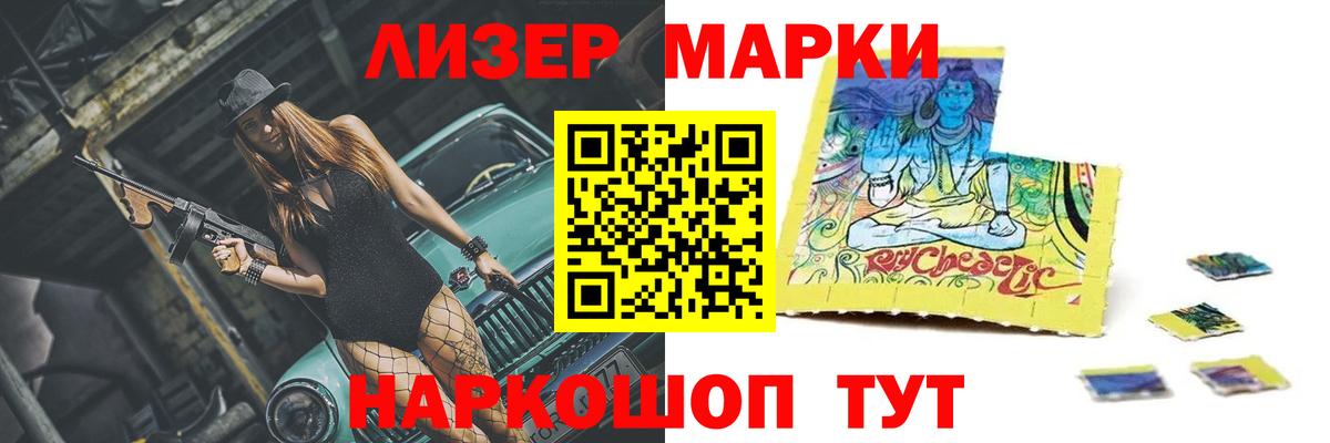 Лсд 25 экстази кислота Минеральные Воды