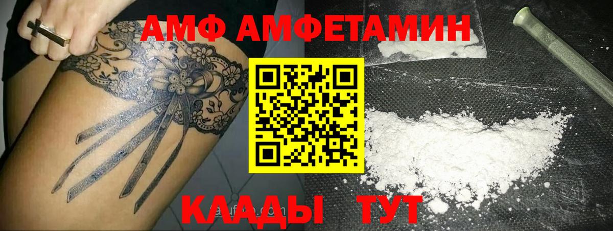 A PVP СОЛЬ   Минеральные Воды  Канабис  COCAIN  Вход с VPN  МДМА  МЕФ   МЕФ  Гашиш 