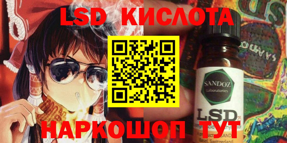 Марки 25I-NBOMe  Вход с VPN  Минеральные Воды  Марки NBOMe 1500мкг 